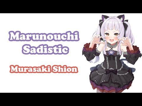 [Murasaki Shion] - 丸の内サディスティック (Marunouchi Sadistic) / Shiina Ringo