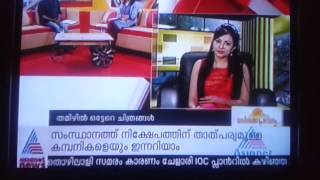 Parvathy Nair Interview In Asianet News Channel
