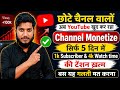 YouTube Grow Nahi Ho Raha? Ye 7 Mistakes Aapka Channel Barbaad Kar Raha Hai