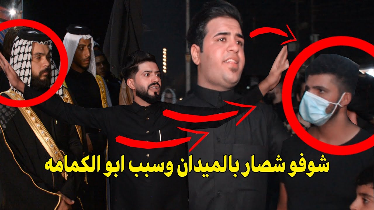 اقوى هوسات المهوال نصير المالكي و علاء الحسيناوي في ميدان التنومه السنوي