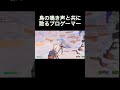 鳥の鳴き声と共に散るこがねさん #shorts