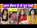 Papa Ki Pari Ka Comedy 🤣 Bahu Ka Comedy Video 🤣 Comedy Reels 🤣 Funny Reels 🤣 Comedy Video 🤣 Funny 😂🤣