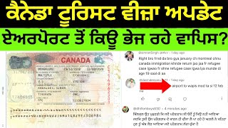 Canada Tourist Visa & Canada Visitor Visa Update 2024 : Airport Questions & Deport From Airport