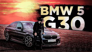 BMW 5 G30 На Анаболиках (Где Вы 6.3?)