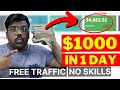 New cpa marketing free traffic method  earned 1000 in 1 day  4000 in total