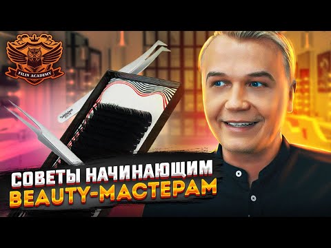 FILIN ACADEMY: О