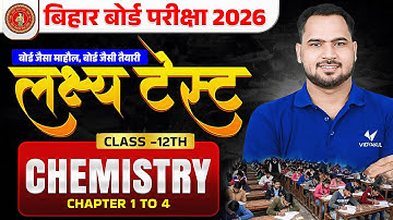 Bihar Board 2026 | Class 12 Chemistry |  लक्ष्य टेस्ट🔥| Chapter 1 To 4 का Final Board Level Practice