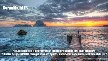 7.Sourate Al A'raf (Le mur d'Araf) Abdel Rahman Al 'Ossi عبدالرحمن العوسي سورة الأعراف