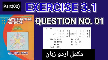 Question no. 01 (Part-II) || Exercise 3.1 || Mathematical method || Multiplication of matrices