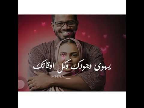 فيديو روعه زول يحبك