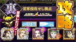 バイソン ナナフラch Youtube