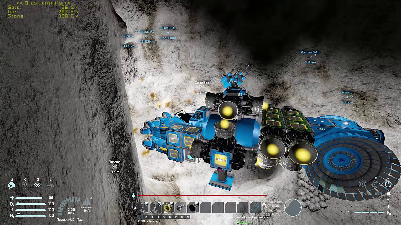 Space engineers мод гироскоп. Space engineers атмосферные корабли. Space engineers гироскоп. Space engineers гироскоп. Space engineers гироскоп.