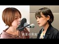 坂尻あいちゃんと真夏の果実歌ってみた