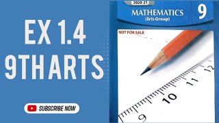 Exercise 1.4 General/Arts Maths 9th class| Class 9 Math Chapter 1 Exercise 1.4  👍 screenshot 4