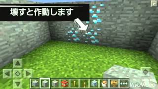殺人トラップdyマイクラＰE screenshot 3