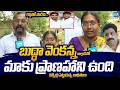 Buddha Venkanna Son-In-Law Victims Emotional Comments | Gadam Suman @SakshiTVLIVE
