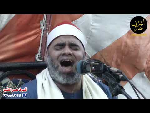 ختام جميل للشيخ عمرو الدماريسي من حفلة قرية دماريس بتاريخ 11 10 2021