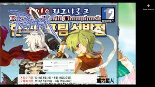 Ragnarok Online - Potion Maker Pro screenshot 3