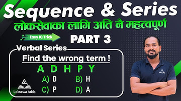 अनुक्रम र श्रेणी | Sequence & Series Part 3 | Verbal Series | IQ tricks by Tek Pant | Loksewa Adda
