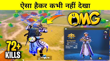 WORLD MOST DEADLIEST  HACKER 72 KILLS IN BGMI 🥵 CONQUEROR - SAMSUNG,A3,A6,A7,J5,J7,S7,S9,A10,A50,A70