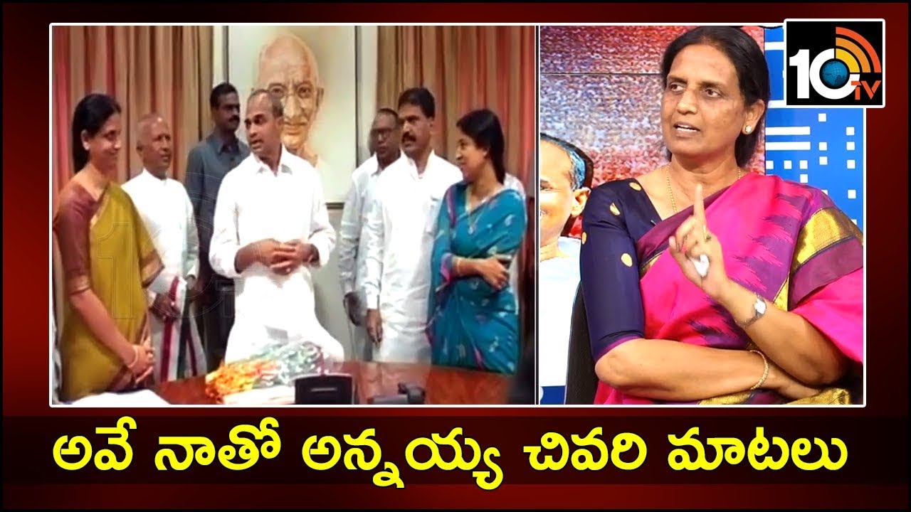 YS Rajasekhara Reddy Last Words About Pranahita Chevella Project: Sabitha Indra Reddy | 10TV News