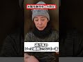 【元騎手藤田伸二が語る！】有馬記念、逃げ馬の展開予想