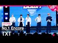 MPD직캠 TXT 1위 앵콜 직캠 4K Deja Vu TXT FanCam No 1 Encore MCOUNTDOWN 2024 4 11 