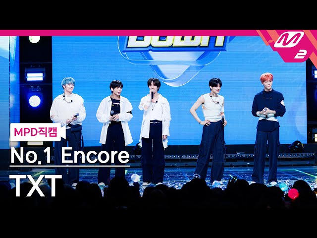 [MPD직캠] TXT 1위 앵콜 직캠 4K 'Deja Vu' (TXT  FanCam No.1 Encore) | @MCOUNTDOWN_2024.4.11 class=