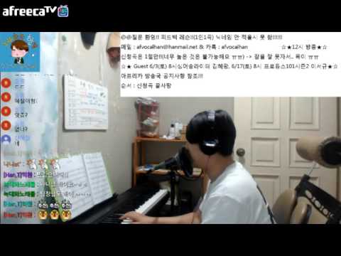 노래하는한쌤 - 끝사랑(김범수)Cover