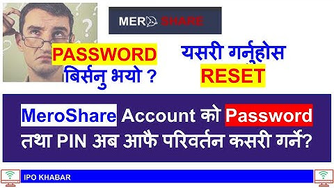 आफैले मेरोशेयरको पासवर्ड परिवर्तन गर्न सकिन्छ, कसरी गर्ने? How to reset MeroShare account password?