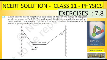 NCERT SOLUTION | CLASS 11 PHYSICS | EXERCISES 7.8 | SYSTEM OF PARTICLES AND ROTATIONAL MOTION |TAMIL
