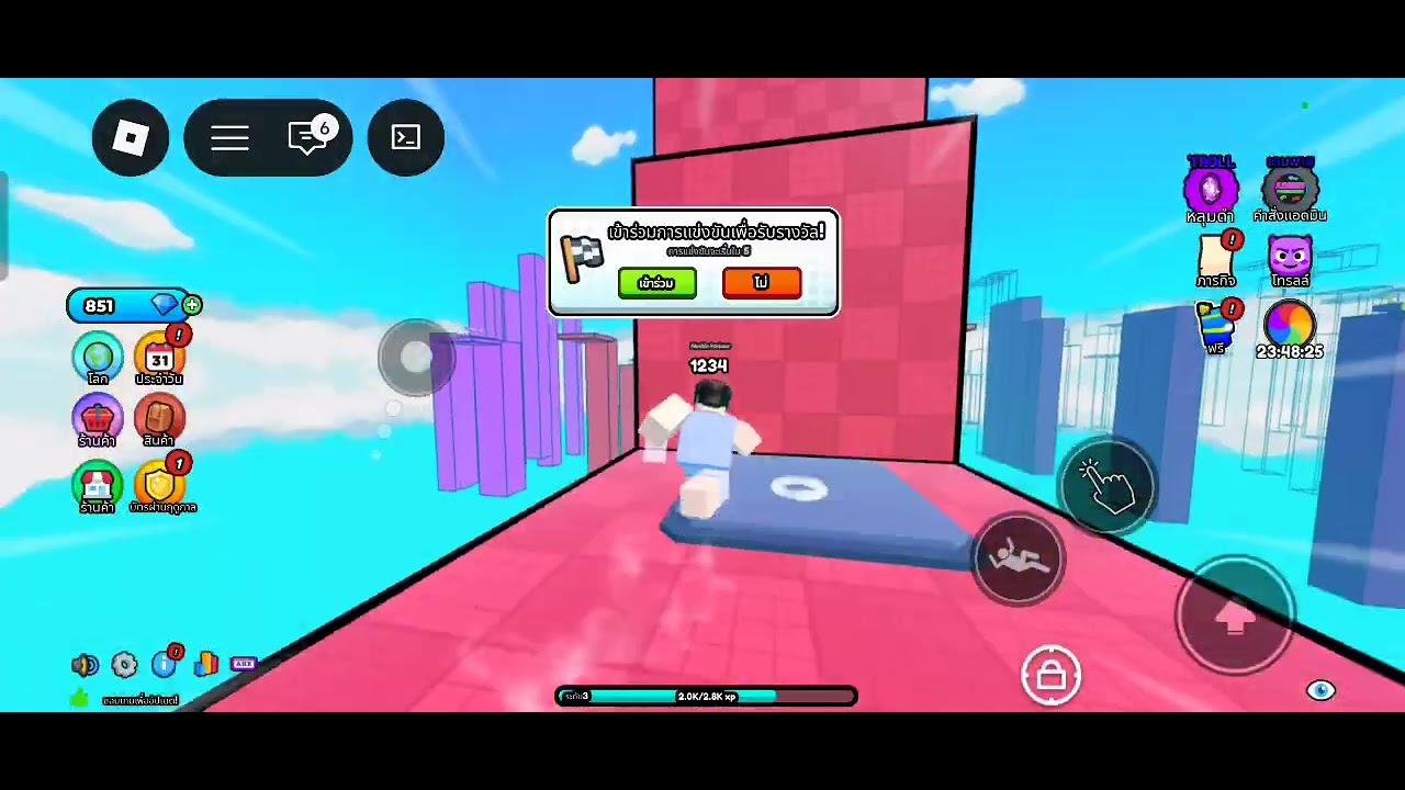 22 กุมภาพันธ์ ค.ศ. 2026