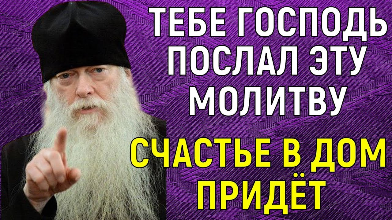 Это только ДЛЯ ТЕБЯ! Призовёшь Счастье, прогонишь Бедность и жизнь ...