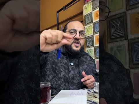 علشان صيامنا يكمل على خير