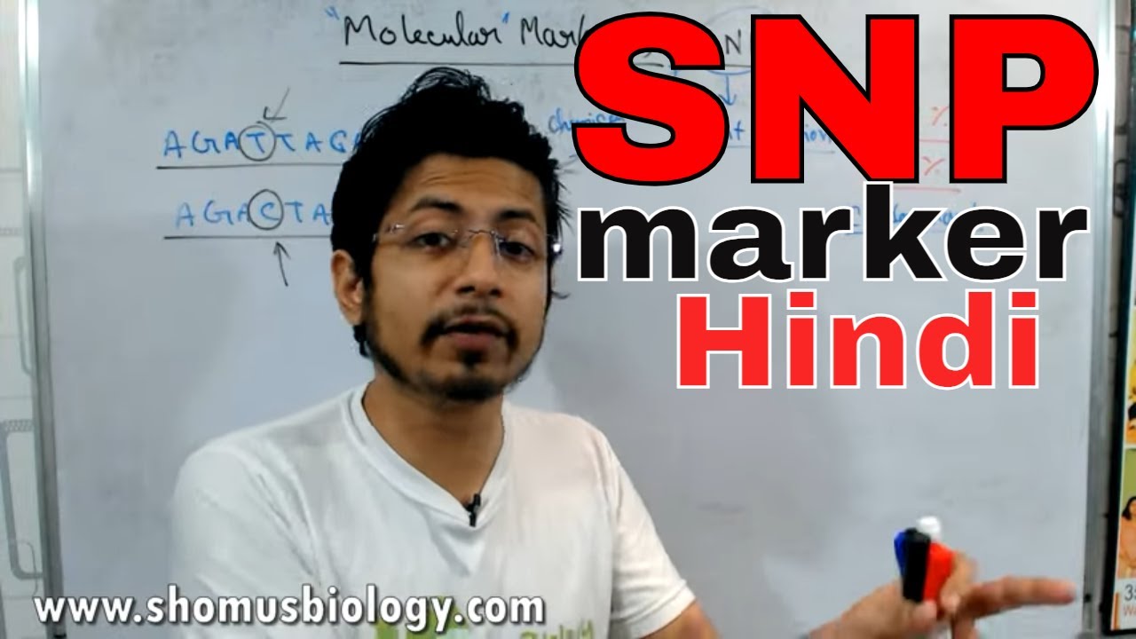 snps  2022 New  SNP markers | single nucleotide polymorphism in Hindi