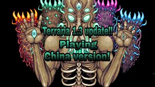 HOW TO GET TERRARIA MOBILE 1.3 CHINESE WITH GAMEPLAY