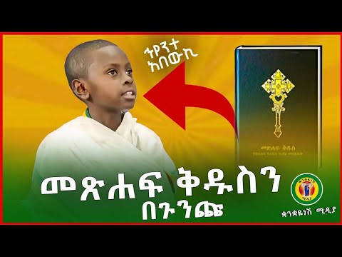 ቪዲዮ: ቅዱስ አውግስጢኖስ ፈላስፋ ነበር?