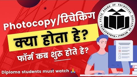 MSBTE photocopy & rechecking meaning | msbte update