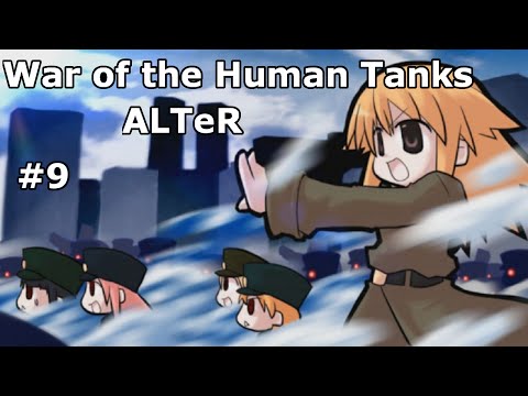 Letu0027s Play War of the Human Tanks - ALTeR Part 9: Enter Albatross