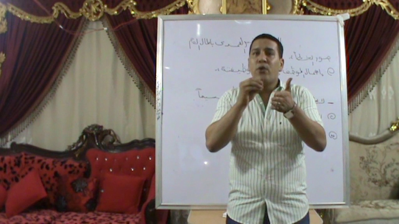 جريمة الاضرار غير العمدي بالمال العام - جرائم الاعتداء على المصلحة العامة