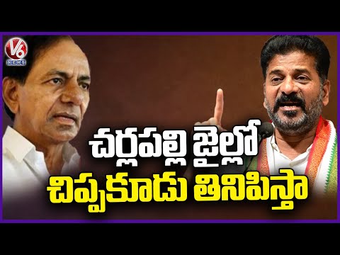 CM Revanth Fires On KCR And BJP Leaders | Congress Tukkuguda Meeting | V6 News - V6NEWSTELUGU