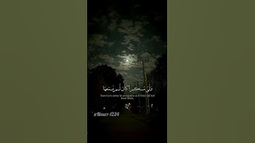 سورة لقمان - آية 7 #قرآن #قران_كريم