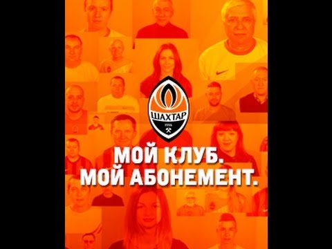 football score А что для вас Шахтер?