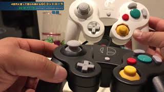【Switch】まさか任天堂ハード4世代に対応するとは思わなかったゲームキューブコントローラDOL-003、2018年に再発売! 【Switch】まさか任天堂ハード4世代に対応するとは思わなかったゲームキューブコントローラDOL-003、2018年に再発売!