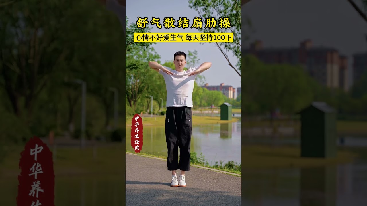 If youre in a good mood lets practice fan rib exercises 