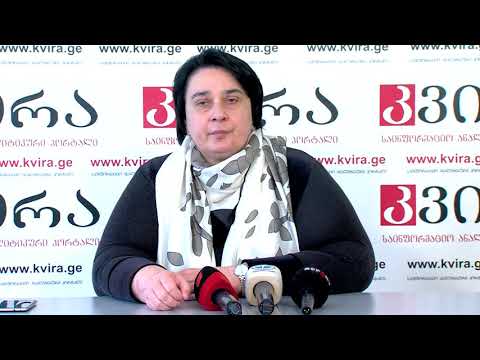 21.02.2020 ნანა კაკაბაძის პრესკონფერენცია მედიაჰოლდინგ „კვირას“ პრესკლუბში