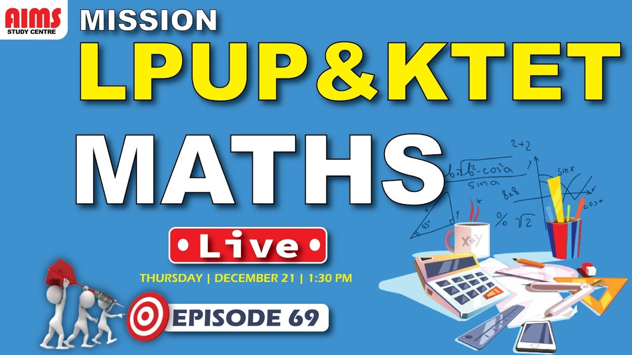 MATHS PYQ | MISSION LPUP & KTET | EPISODE 69 | LP/UP MATHS | AIMS STUDY ...
