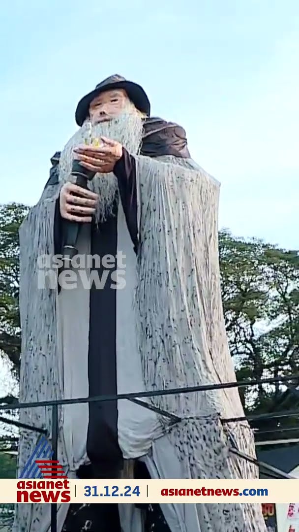 പോർച്ചുഗീസ് സങ്കൽപ്പത്തിൽ പാപ്പാഞ്ഞി