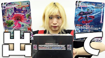 ポケカ イーブイヒーローズのスペシャルアートが最高過ぎるんだが 気になる封入率は 3分カートン開封 Youtube ポケカ イーブイヒーローズのスペシャルアートが最高過ぎるんだが 気になる封入率は 3分カートン開封 Youtube