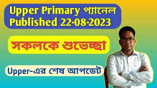 Upper Primary Final Panel Published On 22-nd Aug 2023... Multiple Rank Empanel And Waiting List